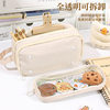 Factory direct cute pencil case large capacity niche stationery ins wind pain bag diy material new transparent pencil case