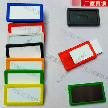 Magnetic Label Whiteboard Identification Card Warehouse Identification Card Partition Card Magnetic Shelf Label Card Holder Strong Magnetic Identification Card