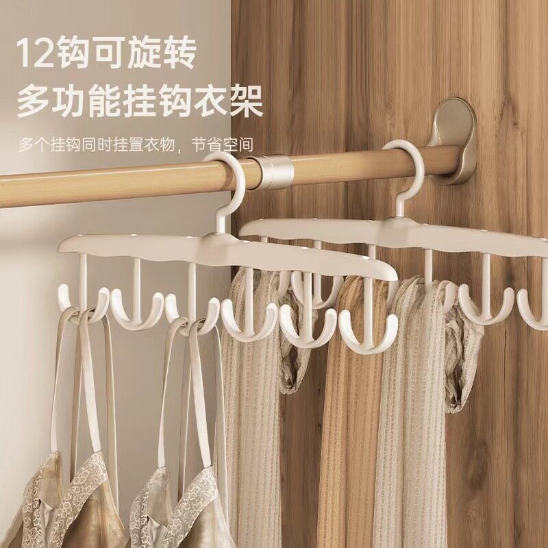 Multi-functional Hook Sling Hanger Household Rotatable Drying Rack Underwear Bra Vest Hat Storage Rack Plastic