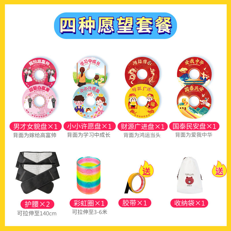 光盘拔河室内团建拓展暖场年会活动道具户外聚会趣味运动会游戏