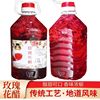 Yunnan Rose Vinegar Drink Buckwheat Vinegar Edible Fresh Rose Petal Vinegar Like Apple Vinegar Drink Barrel