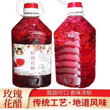 Yunnan Rose Vinegar Drink Buckwheat Vinegar Edible Fresh Rose Petal Vinegar Like Apple Vinegar Drink Barrel
