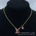 Necklace 14
