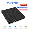 Optical Drive Laptop External Optical Drive External Drive-Free Dvd Burner Disc Cd Mobile Reading Player