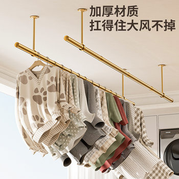 Ceiling-Mounted Indoor Balcony Clothes Drying Rod, Clothing Hanging Rod, Wall-Side Clothes Drying Rack, Multi-Purpose