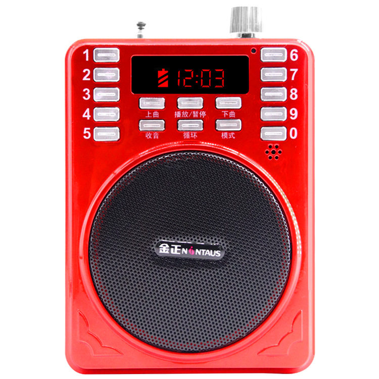 Jinzheng K207A Upgraded Loudspeaker Teacher Teaching Tour Guide Stall Portable Loudspeaker Radio Factory