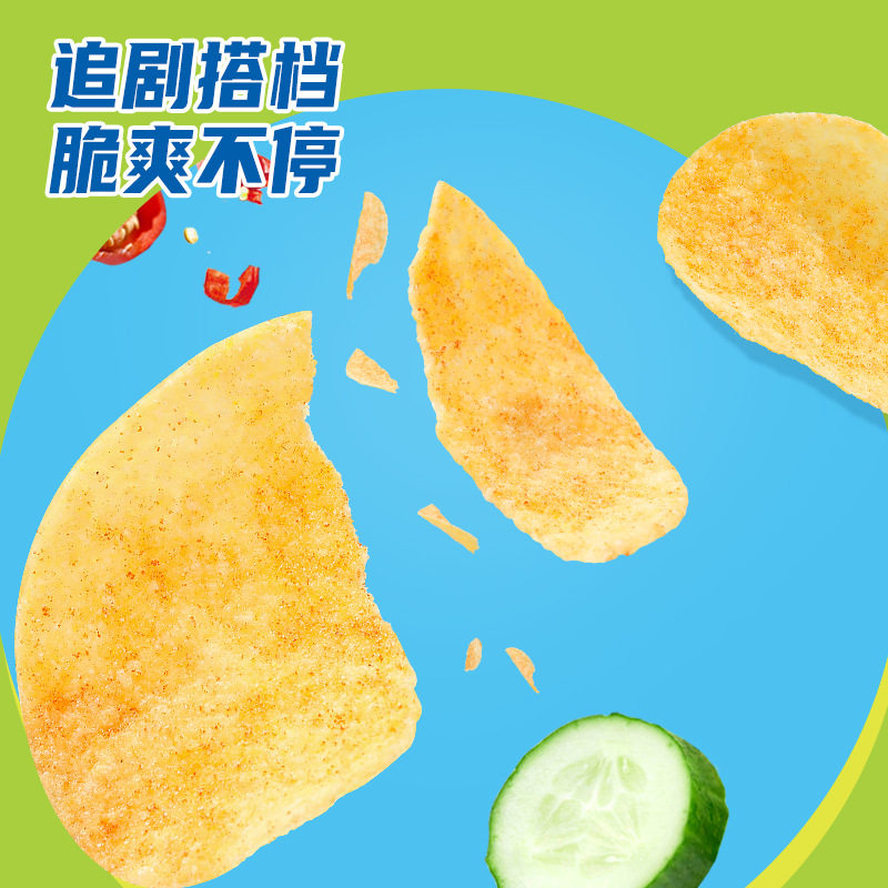 [Kobic potato chips 45g] snacks snacks snacks barreled puffed food manufacturers wholesale
