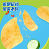 [Kobic potato chips 45g] snacks snacks snacks barreled puffed food manufacturers wholesale