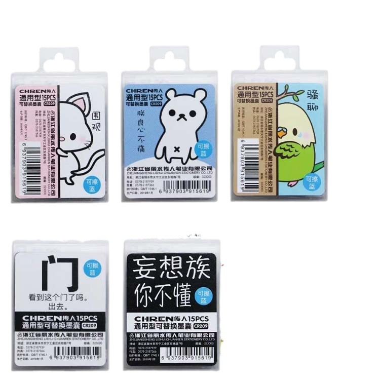 Ostrich pen ink bag 15 boxed 3.4 caliber unified water pen ink refill teacher recommend affordable