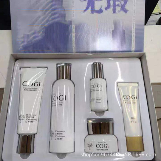 Gao Zi 99 White Radiance Brightening Gift Box Seven-Piece Set Uniform Skin Care suit Facial Cleanser Water Cream Eye Cream Plain Cream