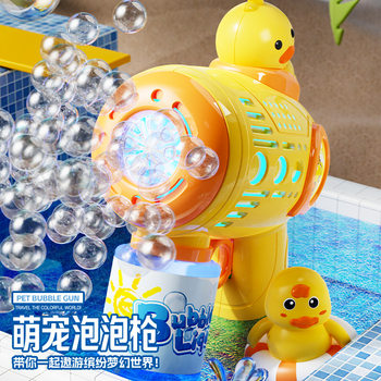 New Children's Bubble Machine Electric Fully Automatic Watertight Hand-held Bubble Blowing Gun Gatling Boys and Girls Toys