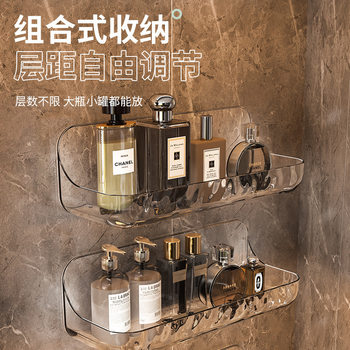 Acrylic Bathroom Storage Rack Bathroom Toilet Hole-free Wall-mounted Washstand Wall Cosmetics Storage Rack