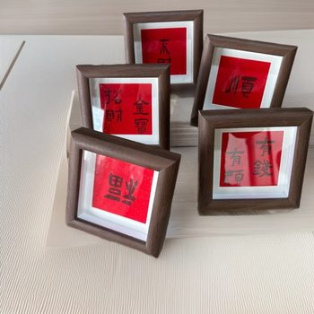 New Chinese Style DIY Square Photo Frame Calligraphy Handwritten Blank Xuan Red Paper Sprinkled Gold Cardboard Word Mini Picture Frame Table