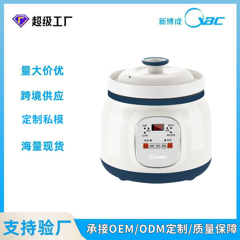 Carefully Selected White Porcelain Smart Electric Stew Pot for Cooking Porridge and Soup with Ceramic Inner Pot, Scheduled Cooking Rice Cooker with Timed Low Heat Health Pot