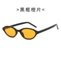 Black frame orange slices
