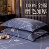 Blended Cotton Pillowcases 48X74Cm, a Pair, Breathable and Thickened, Single Student Dormitory, All-Cotton Single Pillowcase