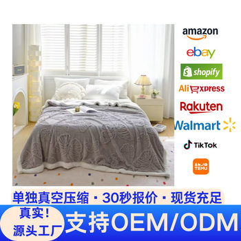 Cross-border Amazon Butterfly Double-layer Tower Fleece Flanging Blanket Autumn and Winter Bedroom Thickened Warm Blanket Air-conditioning Blanket