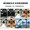 Carbon Fiber Stabilizer Extension Rod Tripod Selfie Stick Extended Handle Photography Expansion Accessories Source Factory Wholesale