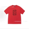 2056 Red