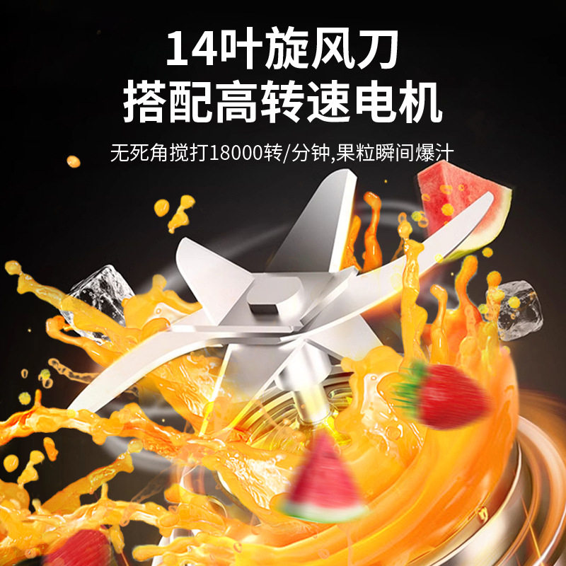 榨汁机家用小型便携式水果榨汁杯户外多功能usb接口电动果汁机