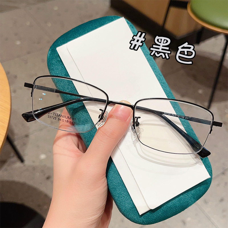 New fashion business casual retro half frame brushed metal glasses frame can be equipped with reading glasses Sven large frame glasses