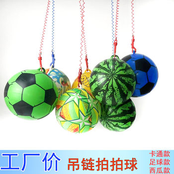 Children's inflatable portable ball with rope chain racket ball stall night market Outdoor Sports Ball toys wholesale