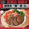 Huangnong Academy of Sciences Fitness Dian Erwa Lean Five-Spice Low-Fat High-Protein Sauce Beef Tendon