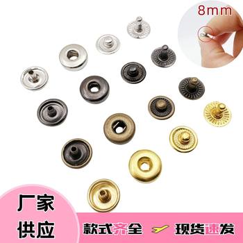 Metal buttons 8mm copper snap button 688 small size mini clothing bags wallet three toy accessories hidden buckle
