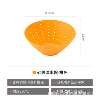 Home Story Drain Bowl Washing Basket Kitchen Salad Dried Sauerkraut Strainer Water Squeeze Basket Washing Vegetable Basin Drain Basket