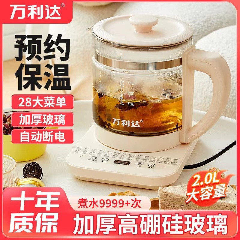 Malida Constant Temperature Health Kettle Household Multifun...