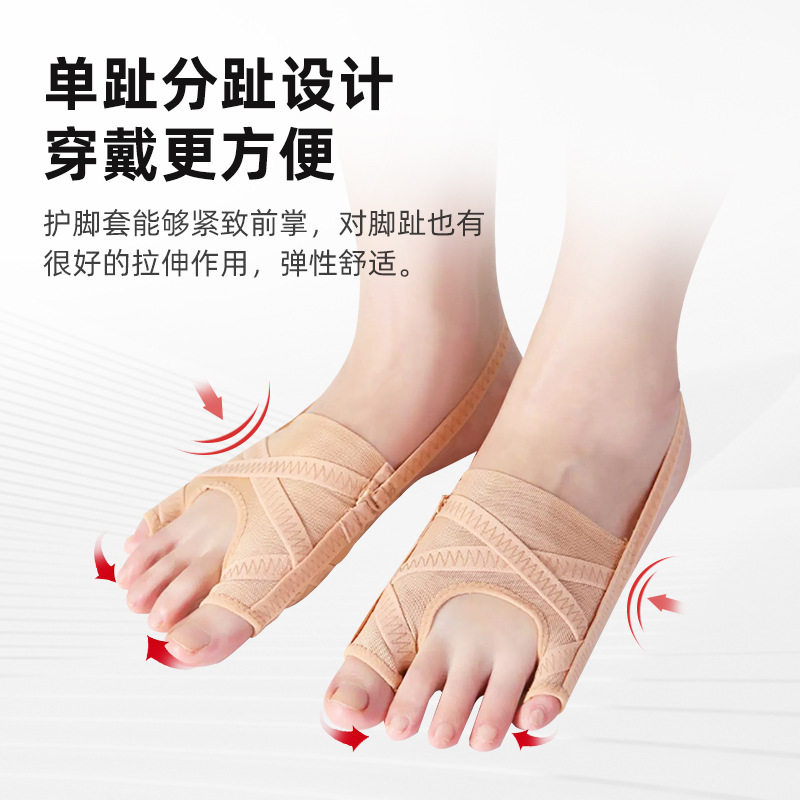 Mesh thumb valgus big toe orthopedic set small toe valgus toe divider day and night shoe toe separator