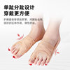 Mesh thumb valgus big toe orthopedic set small toe valgus toe divider day and night shoe toe separator