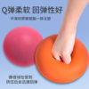 Silent Silent Basketball No. 7 Ball Indoor Ball Frame Children's Training Large Sponge Racket Ball No. 7 Training Silent
