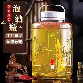 Special Thickeneded Large-Capacity Wine Bottle with Faucet, Glass Sealed Jar, Wine Jar, Kitchen Storage Storage Jar