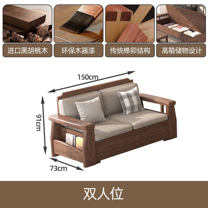 中式实木沙发组合客厅2025黑胡桃木家具大小户型新中式家用沙发