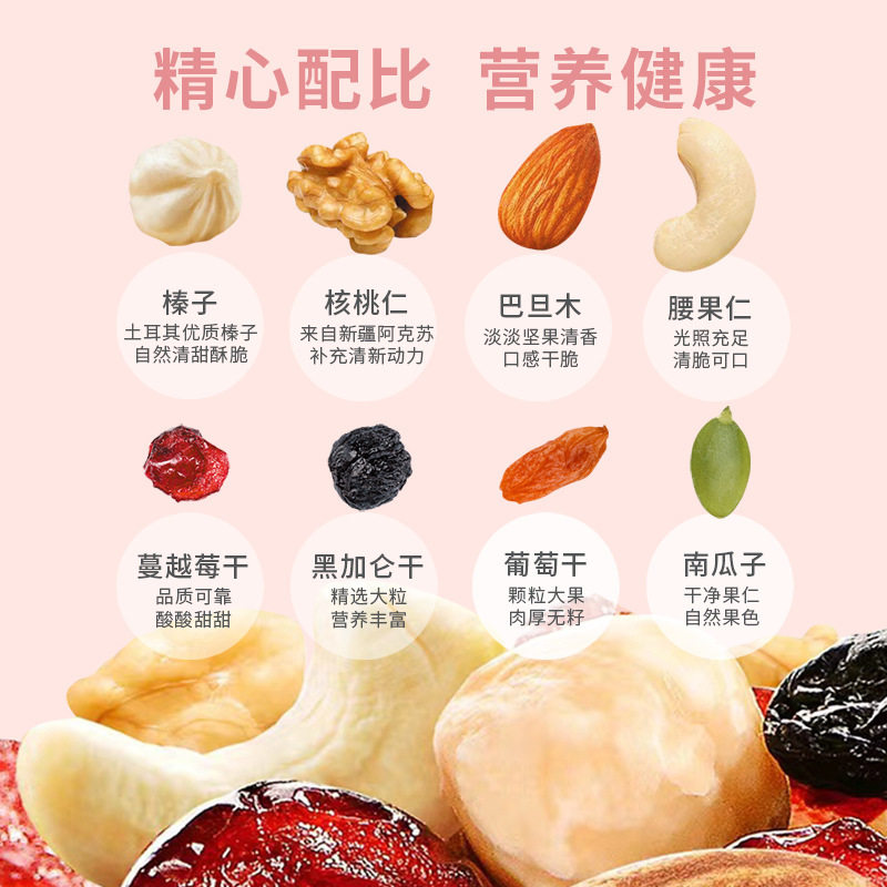 Daily Nut Roasted Seeds and Nuts 30 Packs for Pregnant Women and Children Internet Celebrity Casual Nut Snacks Gift Pack