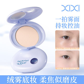 Xixi Yunyu Clear Oil-Control Powder Cake Natural Soft Focus Matte Long-Lasting Makeup Powder Cake Not Easy to Remove Makeup Domestic Product