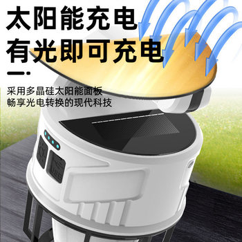 New solar camping lamp multifunctional atmosphere lamp strong light portable lamp outdoor charging camping emergency lighting