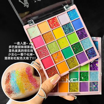 MGL25 color gel sequins eye shadow shiny macaron cos stage makeup 61 student performance glitter makeup