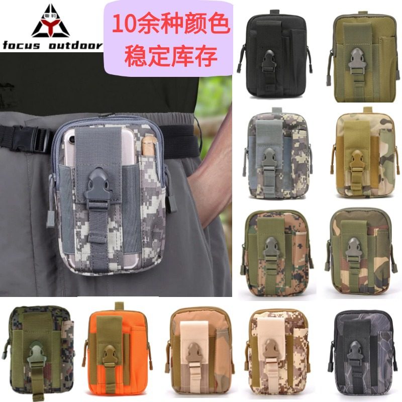 Tactical Outdoor Cycling Sports Waist Bag Camouflage Military Fan Tactical Waist Bag Multifunctional Tool Phone Waist Bag Accessory Bag
