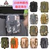 Tactical Outdoor Cycling Sports Waist Bag Camouflage Military Fan Tactical Waist Bag Multifunctional Tool Phone Waist Bag Accessory Bag