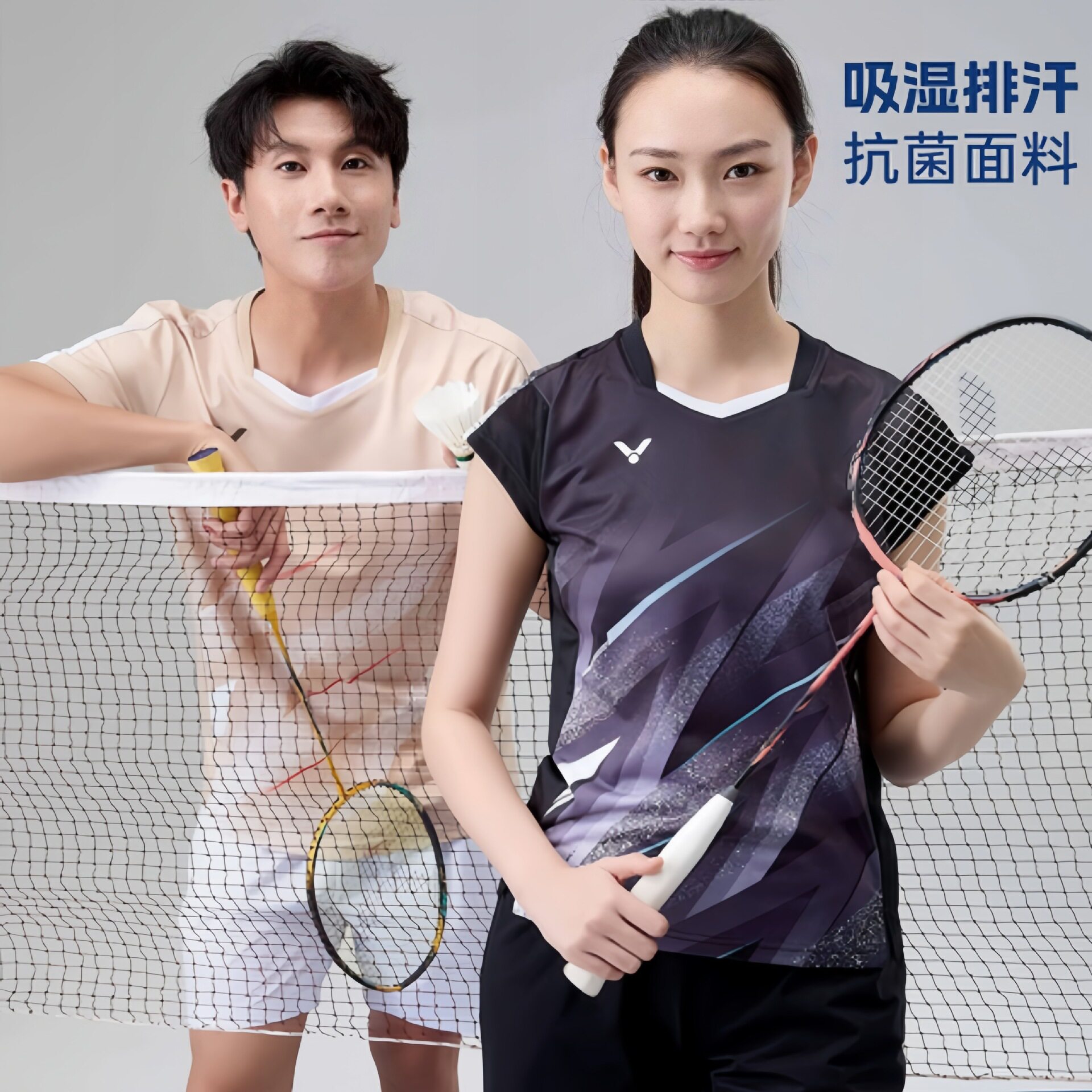 ชุดกีฬาแบดมินตัน Victory รุ่นใหม่ปี 2026 สำหรับผู้ชาย ผู้หญิง และเด็ก ชุดทีมฝึกซ้อมแขนสั้น พิมพ์ลายพร้อมการซื้อรวมกลุ่มเพื่อการแข่งขัน