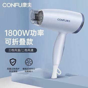 Kangfu Hair Dryer, Foldable Household Hair Dryer, Constant Temperature Hair Dryer for Student Dormitories, Kf3110 Large Airflow
