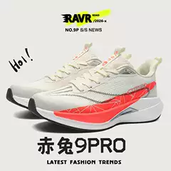 Red Rabbit 9 Lace-Up Carbon Plate Racing Running Shoes, Friction Sound Feature, Multiple Colors Available, Unisex Running Sports Shoes