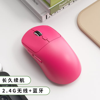 Source Factory 2.4g+ Wireless Bluetooth Rechargeable Dual Mode Mouse Supply Computer Ultra-Quiet Mouse Wholesale
