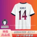 2627 paris away customized no. 14 star + champions league armband