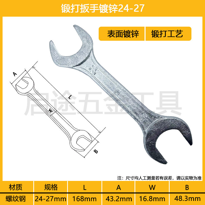 Гаечный ключ с открытым концом Оцинкованный Удлинительный стержень с двойной головкой Высокопрочный инструмент Литье из полированной резьбовой стали Динамометрический ключ