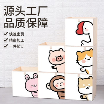 Cartoon Children's Toy Storage Box Fabric Extra Large Storage Box Fabric Storage Box Lid Storage Box Trunks