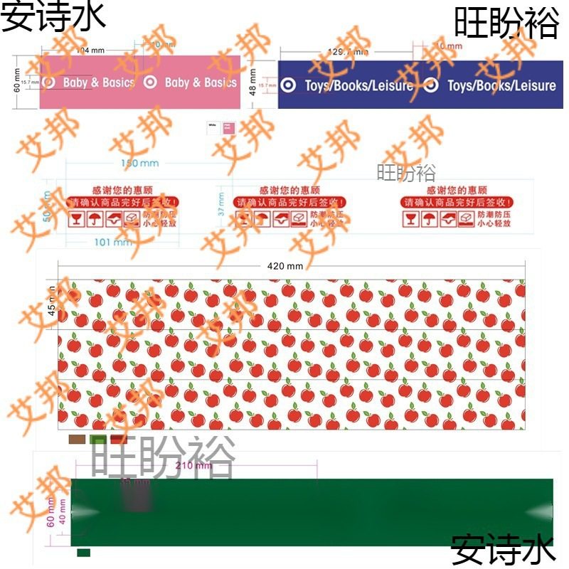 Matte matte matte matte glossy logo trademark color printing e-commerce express logistics sealing tape