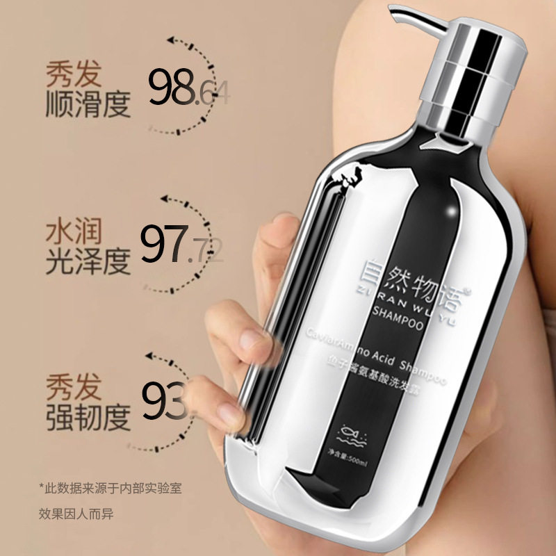 Natural Story Eight-Minute Caviar Shampoo Anti-Dandruff Anti-Itch Oil Control Smooth Hair Volumizing Shampoo Ready for Dispatch